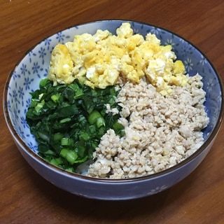 小松菜でさっぱり三色丼